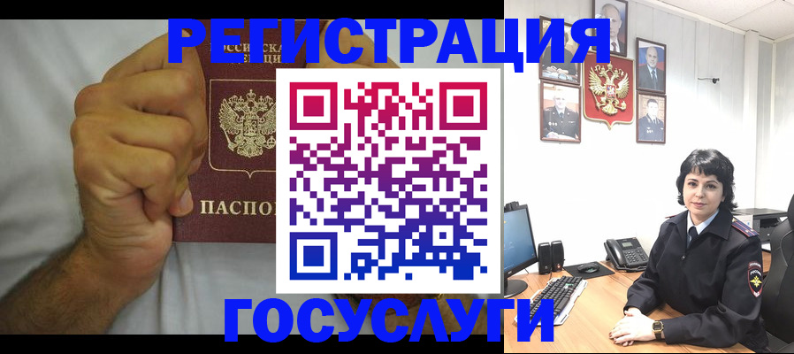 прописка в Дигоре